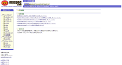 Desktop Screenshot of myspec.com