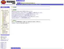 Tablet Screenshot of myspec.com